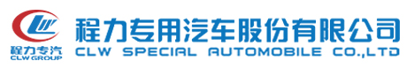 洒水车价格_水罐车_洒水车厂家_程力专用汽车股份有限公司销售十七分公司